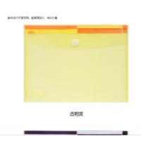 得力(deli) 文件袋 5504 规格315*240mm ZG