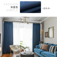 佳帮手 深蓝色窗帘/宽4米高2.2米+白色铝合金窗帘杆/长度2.6米(单位:套)