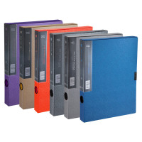 齐心(COMIX) MC-55 美石PP档案盒 A4 55MM (珠紫) ZG