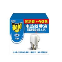 雷达电热蚊香液加热器+40晚