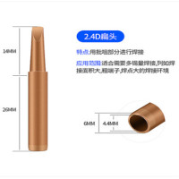 亚润 900M-T-2.4D紫铜 936内热式刀头60W恒温电洛铁头焊头尖头电烙铁头通用黑金刚紫铜