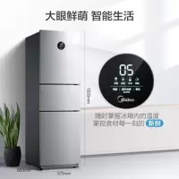 美的(Midea)260升风冷无霜三门冰箱小型家用一级能效双变频冷藏冷冻省电节能环保保鲜 BCD-260WTPZM(E）