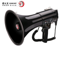 雷公王 CR-87 喊话器扩音器喇叭
