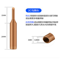 亚润 900M-T-2C紫铜 936内热式刀头60W恒温电洛铁头焊头尖头电烙铁头通用黑金刚紫铜