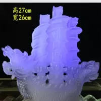 胜佳创意冰雕磨具龙船高 27cm*宽26cm
