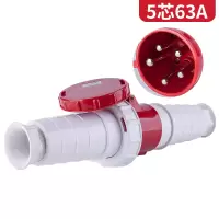 上丰 防水工业插头插座连接器 公母套装 035-235连接器套装5芯63A