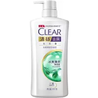 清扬去屑洗发露冰爽薄荷净透型清凉头皮止痒洗发水控油洗头膏去油男女洗发膏氨基酸 650g