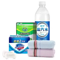 舒肤佳(Safeguard ) 夏季车间送清凉套餐 A