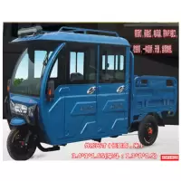 金穗慧采 半封闭电动三轮车
