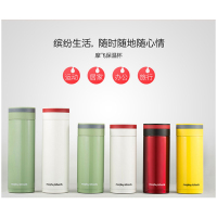摩飞电器 保温杯MR1011