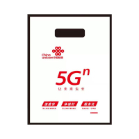 华祺腾达(HQTD)塑料手提袋(100个装) 50件起订