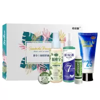 裕金源 驱蚊防晒5件套 防晒霜50g/驱蚊液50ml/肤痒宁精华液50ml/万金油3.5g/鼻舒1.5g(单位:套)