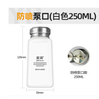 亚润 酒精瓶YR-JJP-防喷泵口 白250ml 按压式出工业水酒精壶维修用装洗板水瓶子