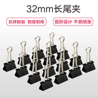 晨光(M&G) ABS92734 文具32mm黑色长尾夹 金属票据夹 Eplus系列办公燕尾夹 24只/罐 5筒装