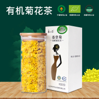 良心谷 有机泰皇菊30g花魁单瓶