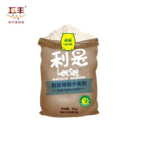 五丰利是精制小麦粉5KG