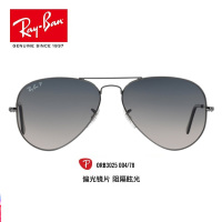 雷朋(Ray.Ban)太阳眼镜墨镜蛤蟆镜偏光开车墨镜0RB3025 004/78枪色镜框蓝灰色渐变镜片58寸(单位:副)