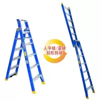 稳耐 DP6006CN -玻璃钢绝缘两用人字梯