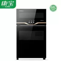 康宝(KANG BAO) XDZ70-VA1 立式家用小型消毒柜 厨房高温餐具 单台装