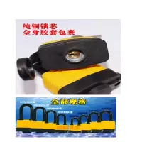三环 橡胶不锈钢防水防盗锁 短梁65mm