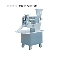 饺子机(默认)
