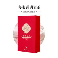 八馬茶業 肉桂·东湖之光品鉴版AD068 48g/盒 一盒价格