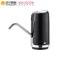 美厨(MAXCOOK) 灵动系列电动抽水器(黑色) MCPJ014