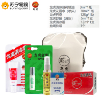 龙虎 舒爽套装LM20-5005(5套起订)(J)