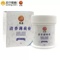 龙虎 清香薄荷膏30g/盒(10盒起订)(Z)