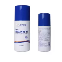 润兴酒精消毒液75酒精家用皮肤伤口消毒水免洗杀菌室内100ml