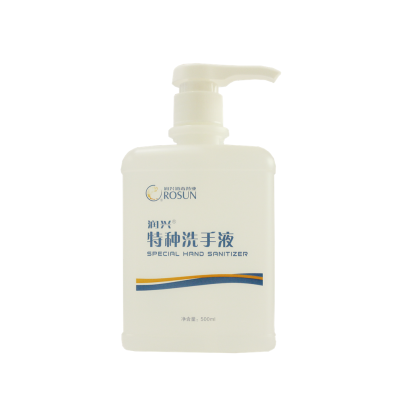 润兴牌特种洗手液消毒抑菌杀菌去污保湿院线专用500ml