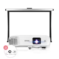 爱普生(EPSON)CB-2042【120英寸4:3电动幕布+免费安装】高端工程商务办公投影机 教学会议投影 家用高清投影仪(4400流明 1024×768分辨率)