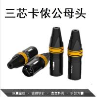 秋叶原卡侬母头