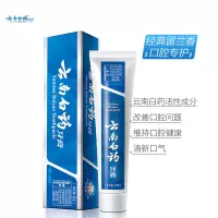 云南白药(YUNNAN BAIYAO)牙膏 90g （留兰香型）
