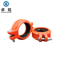卓炫（ZHUOXUAN) 沟槽管件 卡箍配件 钢管连接件卡箍 钢卡 DN200/外径219