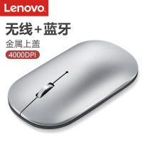 联想(Lenovo)鼠标 无线鼠标 蓝牙鼠标 小新Air蓝牙无线鼠标 便携办公鼠标 台式机笔记本鼠标 星空灰