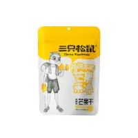 三只松鼠 休闲零食 芒果干116gx3袋 蜜饯蜜饯果干果脯水果干办公室小吃特产