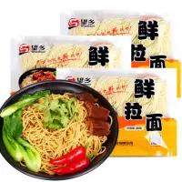 ZH望乡鲜拉面400g*5袋