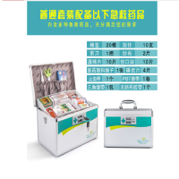 中锐智采 便民柜便民药品类(创可贴、风油精、碘伏等) 单个装