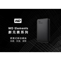 西部数据USB3.0移动硬盘4TB Elements Portable新元素系列-(单个装)2.5英寸
