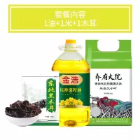 健康防疫慰问包 油米套餐 1桶5L金浩压榨菜籽油+1袋5kg乔府大院米晶元小町大米+1包200g黑木耳