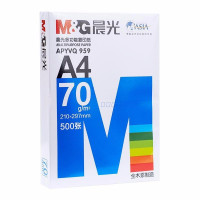 晨光(M&G)A4纸打印纸复印纸 70g(蓝晨光)