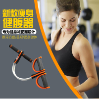 艾瑞迪 脚蹬健腹器A-004