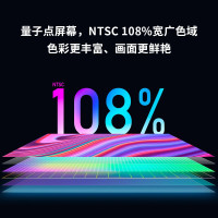 小米（MI） Pro全面屏平板电视