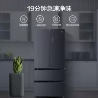 美的(Midea)508升 多门对开冰箱 一级能效双变频智能温湿精控家用电冰箱 BCD-508WTPZM(E)