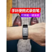 录音笔手表