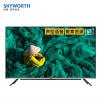 创维(SKYWORTH)65A5 4K 65英寸 超薄全面屏 声控电视 液晶电视 智慧屏