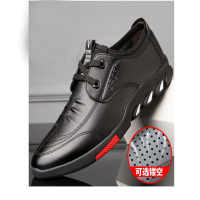 中锐智采 皮鞋男式 商务休闲皮鞋男士 一双价格