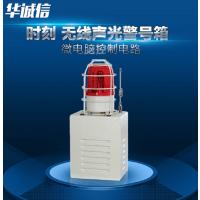 企购优品 防爆无线声光防盗报警器