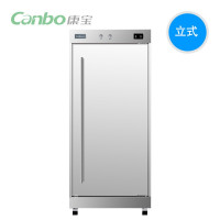 康宝(Canbo)商用消毒柜 立式单门 350L大容量 二星级厨房消毒碗柜 RTP350A-1B
